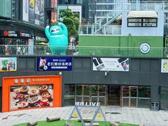 -悦然广场(北滘店)