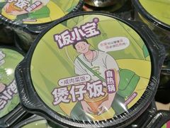 -果蔬好生活超市(乐堤港店)