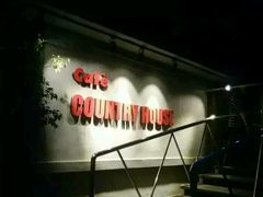 -康豪氏餐厅(酒仙桥店)