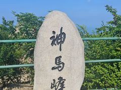 -丹东凤凰山景区