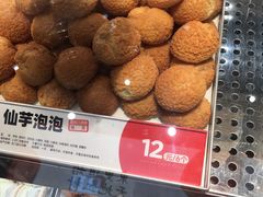 -東更道点心行(北京龙湖熙悦天街店)