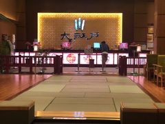 -大江户·温泉洗浴(浑南店)