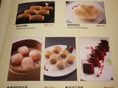 菜单-陶然轩(沙面店)