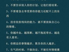 -安肯心理咨询(长宁旗舰店)