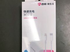 -百邦苹果官方授权维修(文景大厦店)