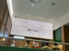 -ITARU食堂·定食料理(西丽店)