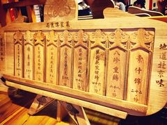-局气 烤鸭·北京菜(光华路店)