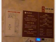 -富士康足浴休闲会所(苏绣路赛格店)