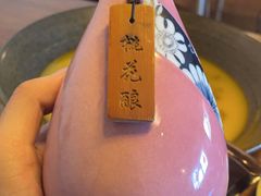 -檐下风铃酒馆