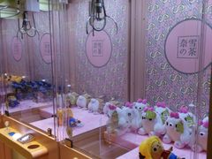 -奈雪的茶(时代天街店)
