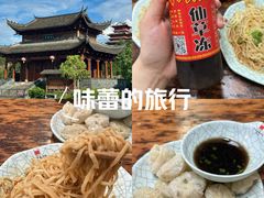 -沙县小吃文化城