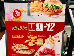 -麦当劳(西安雁塔路店)