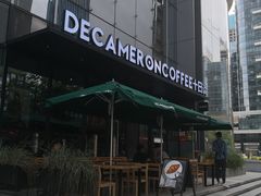 -DECAMERON十日谈(卓悦汇店)