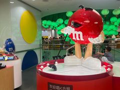 -m豆巧克力世界(上海世茂广场店)