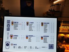 -茶百道(义乌之心店)