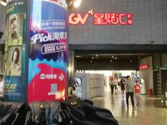 -CGV影城(黄河道ScreenX店)