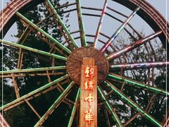 -深圳锦绣中华民俗村