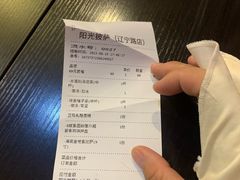-阳光披萨(辽宁路店)