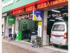 -驰加汽车服务中心(桐泾北路店)
