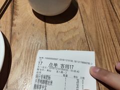 -眼镜味道(德才店)