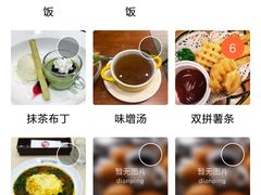 账单-CoCo壱番屋(久光百货店)