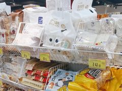 -好特卖HotMaxx(杭州滨江宝龙城店)