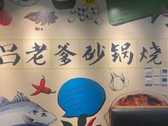 -吕氏疙瘩汤·私家菜馆(慈云寺店)