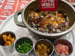 -九村烤脑花(大石坝总店)