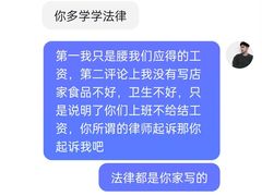 -曲氏老北京铜锅涮肉•火锅(不老街店)