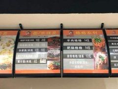 -包面西施(黄泥磅总店)