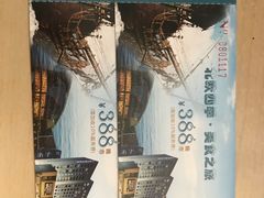 -北上海大酒店-北鸥西餐厅