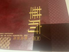 -華府Deluxe(兴业太古汇店)