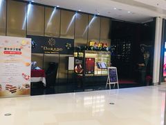 -西山人家·二十年老字号农家菜(旺山店)