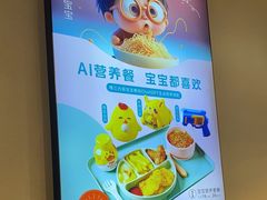 -楼兰古丽·新疆菜(大唐西市店)
