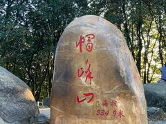 -广州市帽峰山景区