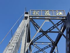 -滨州铁路桥