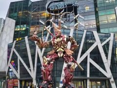 -凯德广场(学府店)