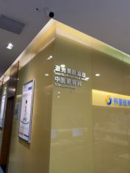 -苏亚医美·高端注射明星整形机构