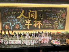 -人间半杯·小酒馆创意菜(三里屯店)