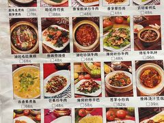 菜单-呐咪傣园·云南菜(石厦店)