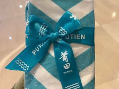 -莆田餐厅PUTIEN(金融街购物中心店)