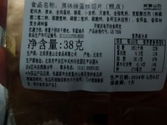 -M'CAKE(西单大悦城店)