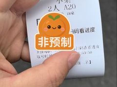 -羊子两室一厅