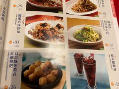 -眉州东坡(北苑华贸店)