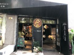 -徐家汇源景区-衡山坊