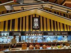 -初蓉丨遇见新川菜(亲贤街荣耀店)