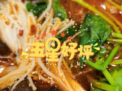 -永远爱烤肉火锅自助(龙德广场店)