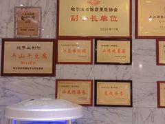 -老江南春·中国龙菜(衡山路店)