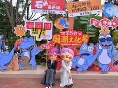 -世界恐龙谷景区