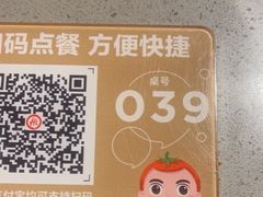 -海底捞火锅(大唐店)